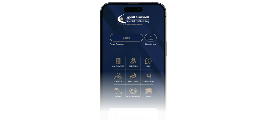 SLC Mobile 
