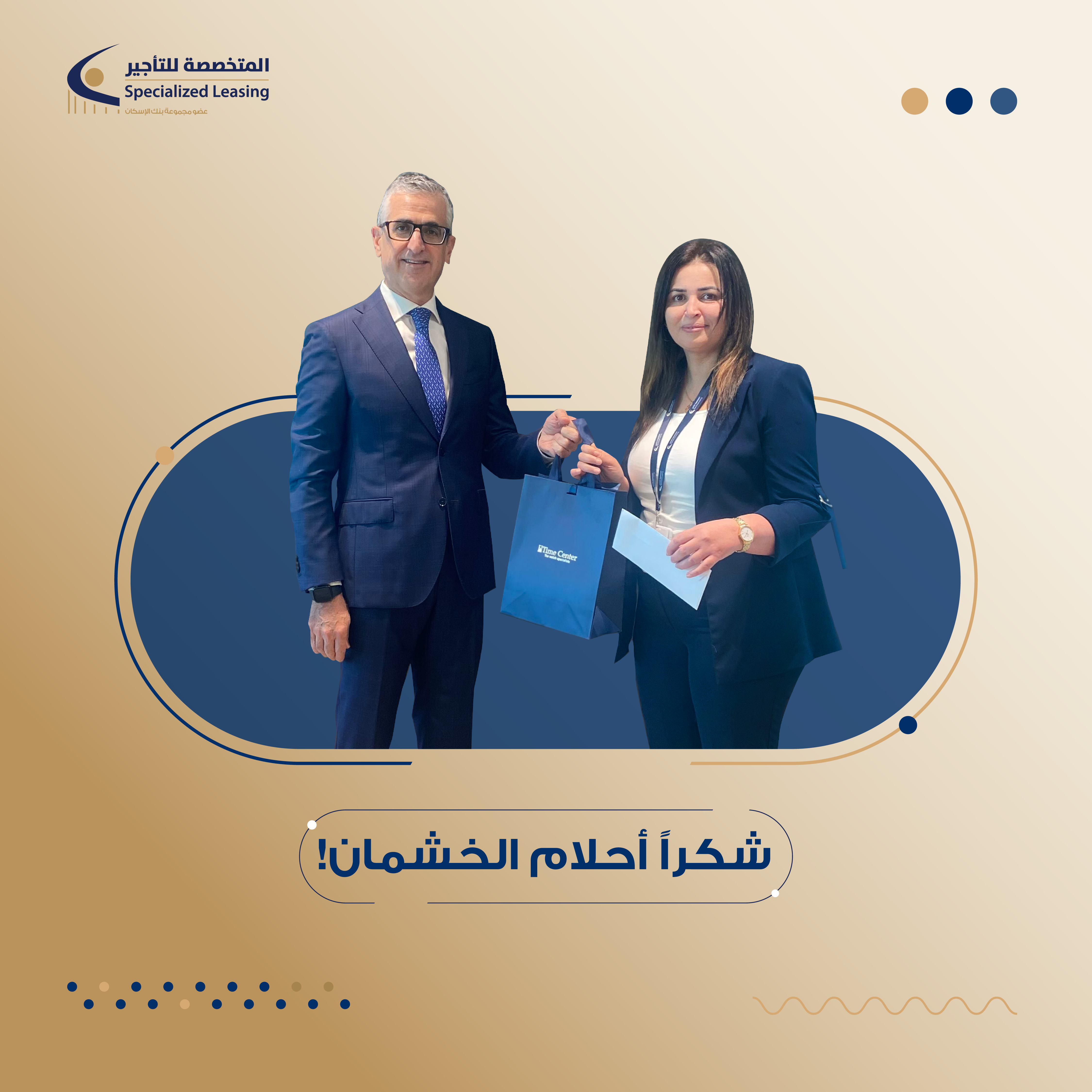  المتخصصة للتأجير تكرم الموظفين الذين مضى على خدمتهم 15 عامًا تقديراً لخدمتهم الطويلة