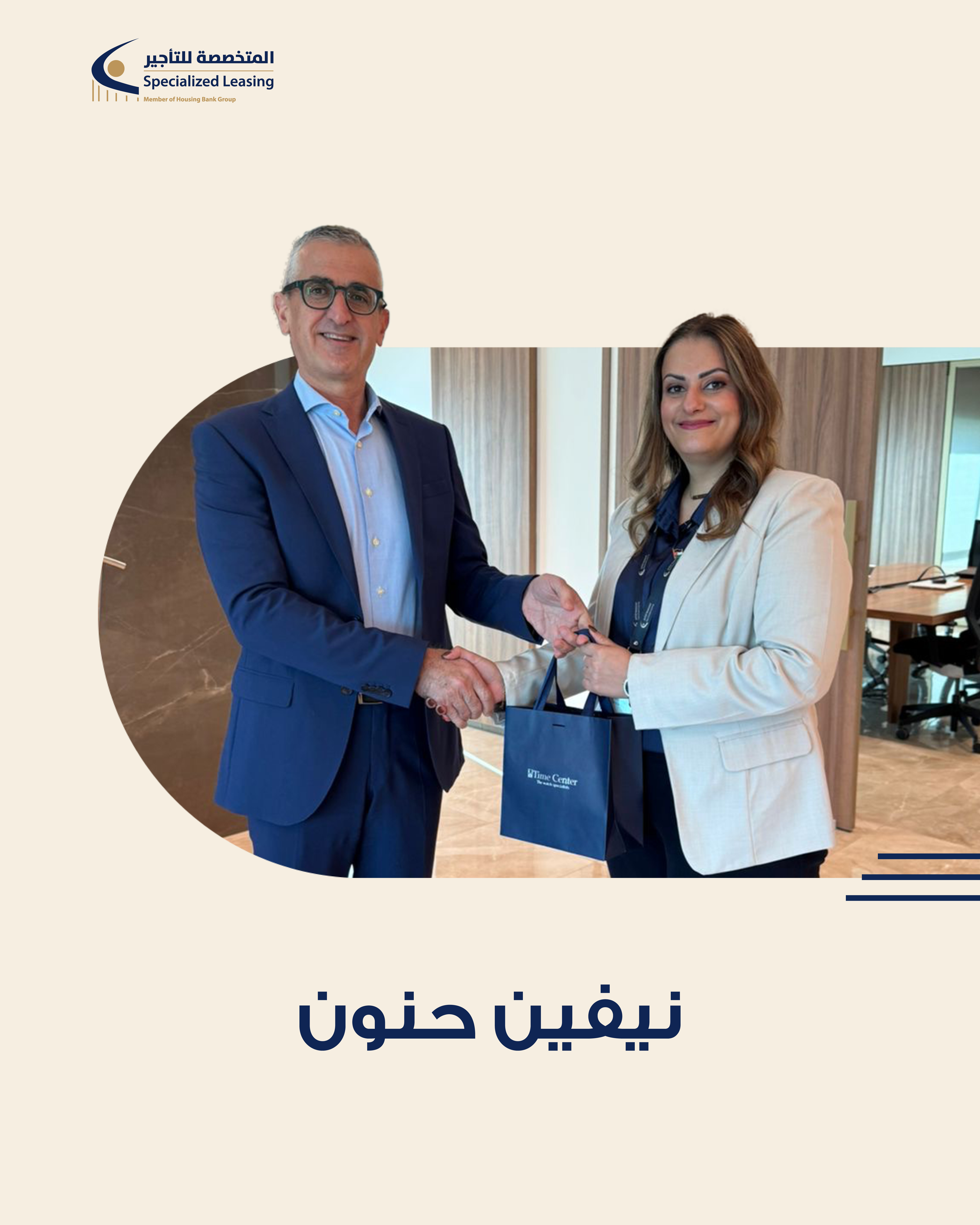 The Specialized Leasing Company honors employees who have served 15 years in recognition of their long service