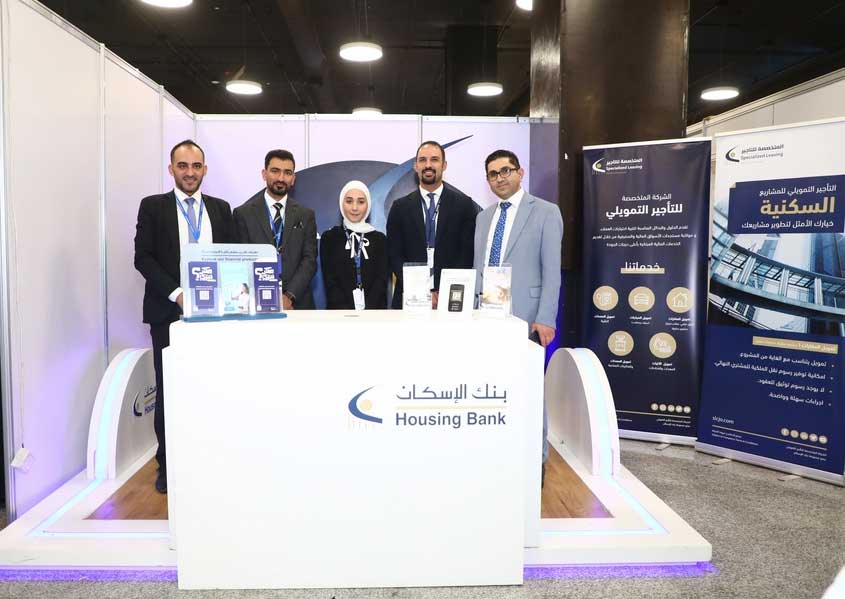 Housing Bank and Specialized Leasing Company Participate in the Jordan Gate Exhibition 2022